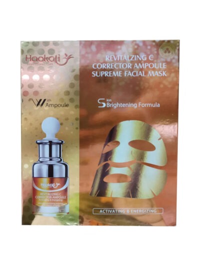 haokali-brightening-facial-mask-1s